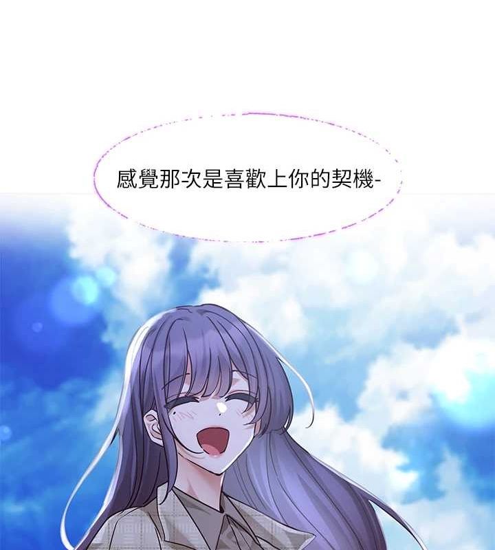 韩漫H漫画 社团学姊  - 点击阅读 第215话-李舒欣 写下未来的篇章 51
