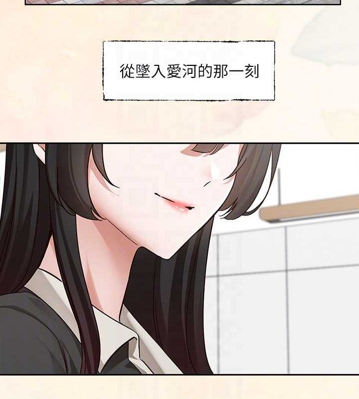 韩漫H漫画 社团学姊  - 点击阅读 第215话-李舒欣 写下未来的篇章 71