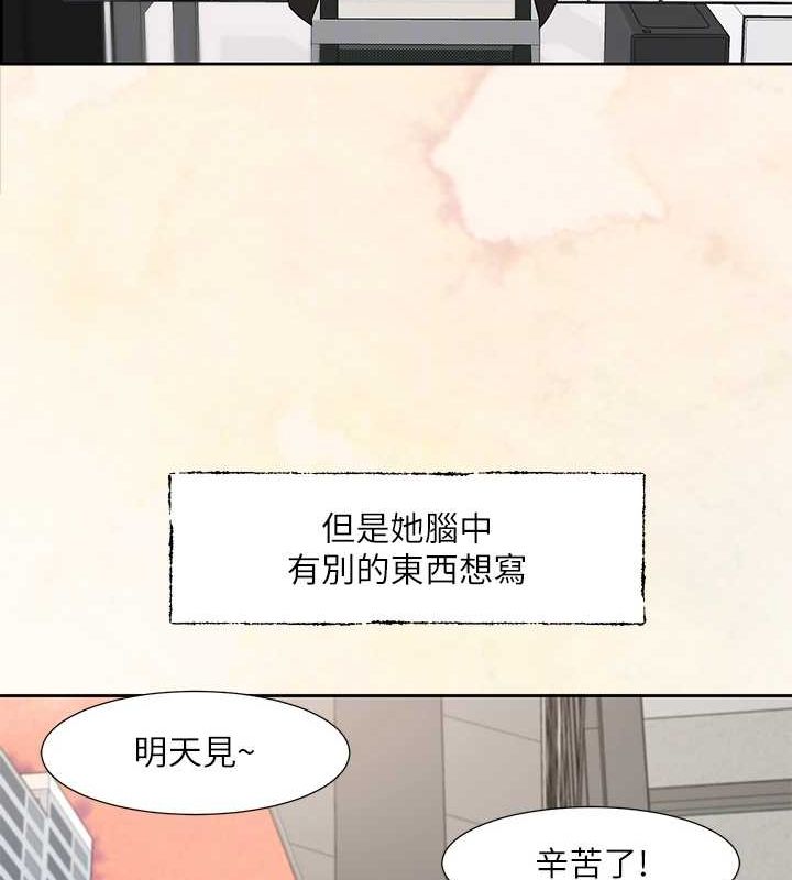 韩漫H漫画 社团学姊  - 点击阅读 第215话-李舒欣 写下未来的篇章 60