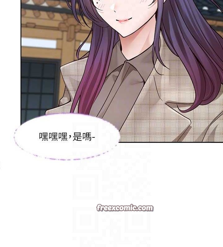 韩漫H漫画 社团学姊  - 点击阅读 第215话-李舒欣 写下未来的篇章 48