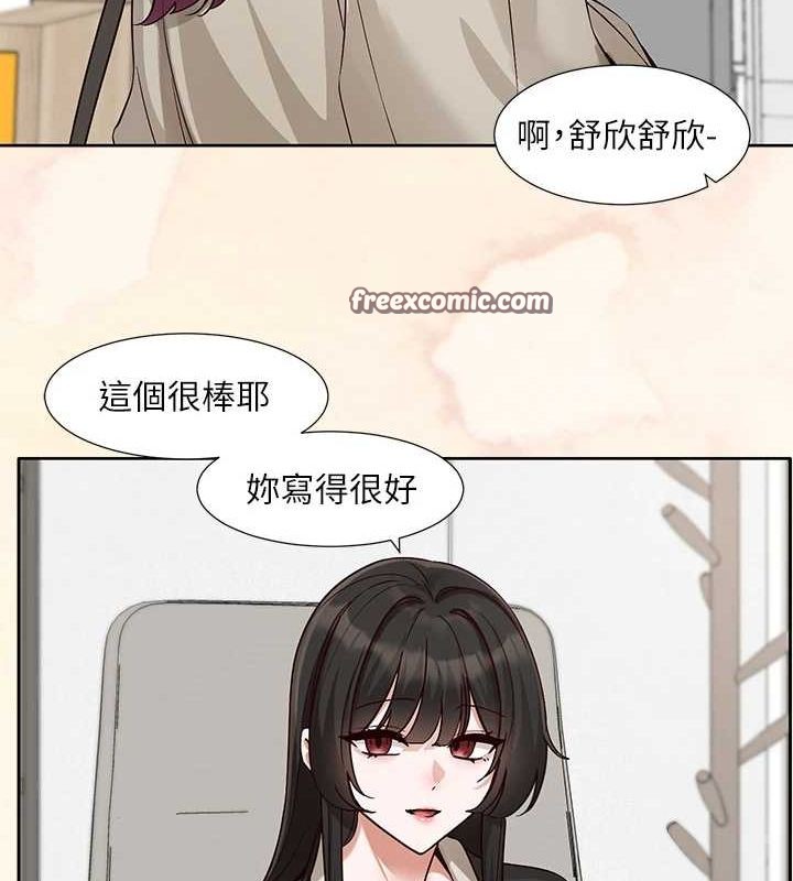 韩漫H漫画 社团学姊  - 点击阅读 第215话-李舒欣 写下未来的篇章 64