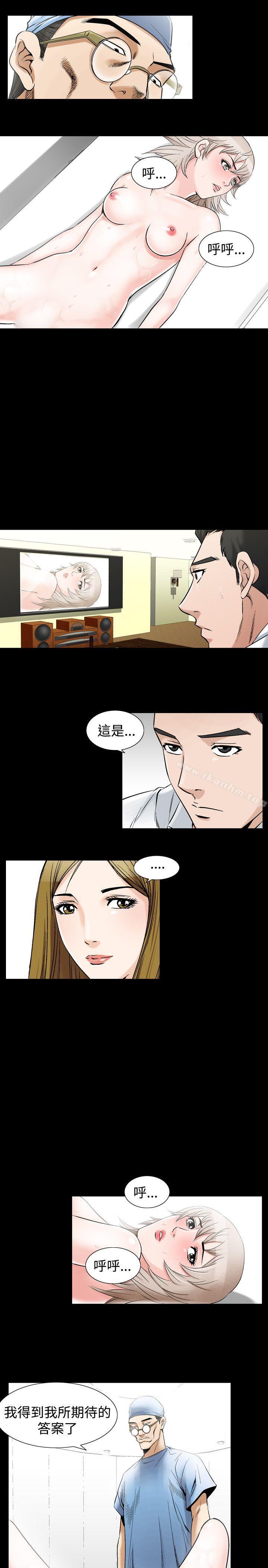 漫画韩国 人妻性解放   - 立即阅读 第28話第9漫画图片