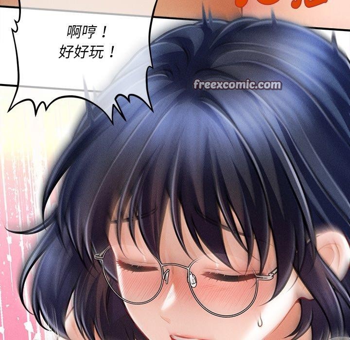 韩漫H漫画 会长家的小儿子  - 点击阅读 第9话 48