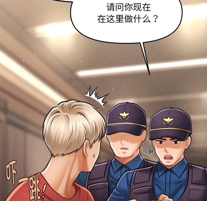 韩漫H漫画 会长家的小儿子  - 点击阅读 第9话 102