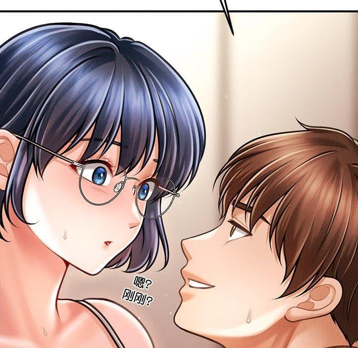 韩漫H漫画 会长家的小儿子  - 点击阅读 第9话 90