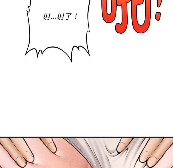 韩漫H漫画 会长家的小儿子  - 点击阅读 第9话 68