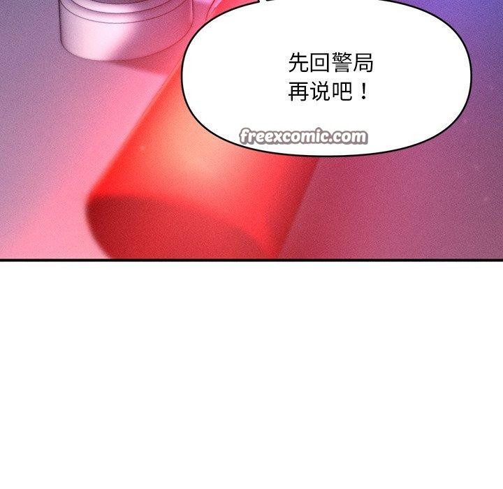 韩漫H漫画 会长家的小儿子  - 点击阅读 第9话 112
