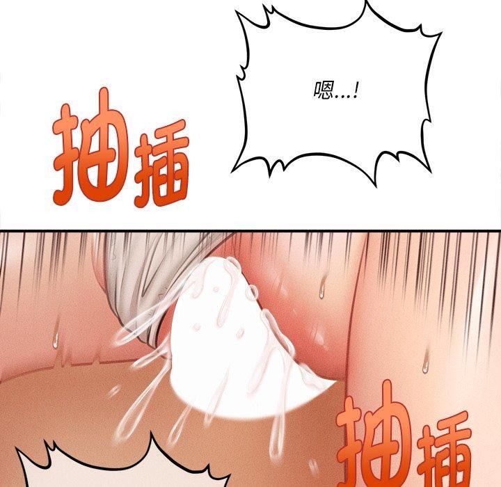 韩漫H漫画 会长家的小儿子  - 点击阅读 第9话 47