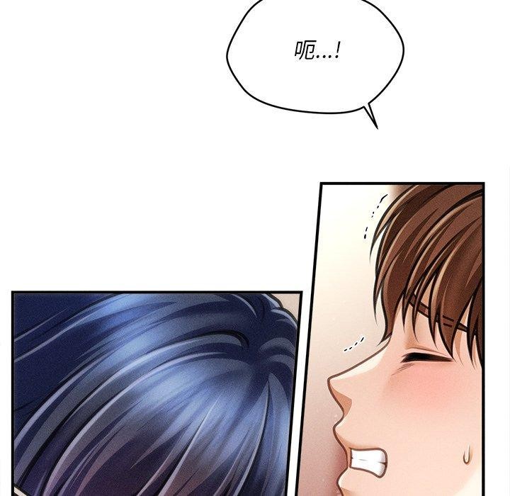 韩漫H漫画 会长家的小儿子  - 点击阅读 第9话 55