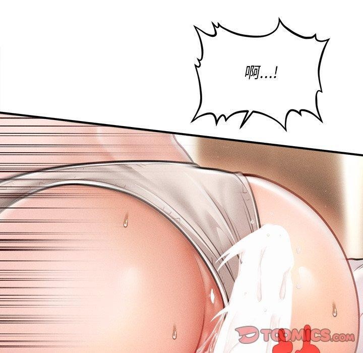 韩漫H漫画 会长家的小儿子  - 点击阅读 第9话 30