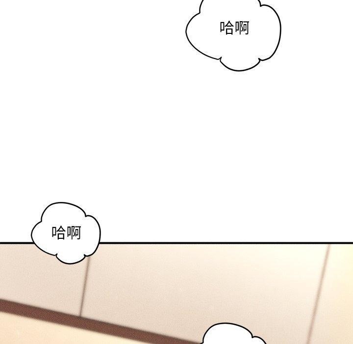 韩漫H漫画 会长家的小儿子  - 点击阅读 第9话 70