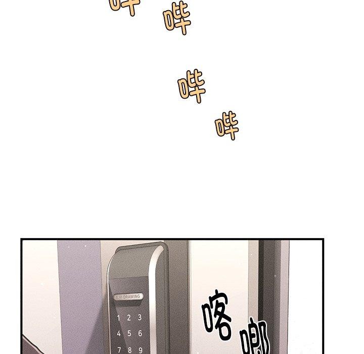 韩漫H漫画 会长家的小儿子  - 点击阅读 第9话 139