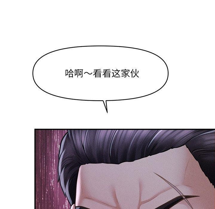 韩漫H漫画 会长家的小儿子  - 点击阅读 第9话 130