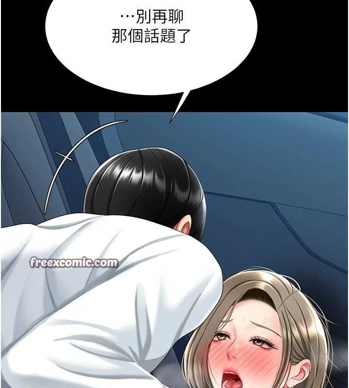 韩漫H漫画 复仇母女丼  - 点击阅读 第99话-我想让你心情变好 180
