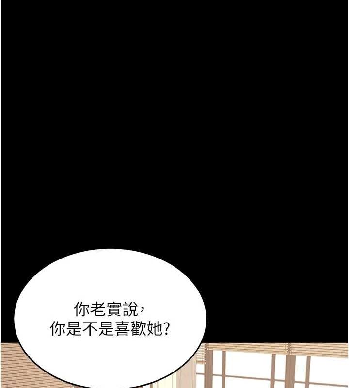 韩漫H漫画 复仇母女丼  - 点击阅读 第99话-我想让你心情变好 68