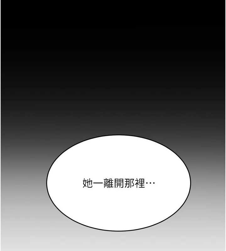 韩漫H漫画 复仇母女丼  - 点击阅读 第99话-我想让你心情变好 49
