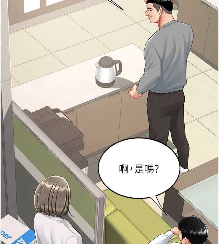 韩漫H漫画 复仇母女丼  - 点击阅读 第99话-我想让你心情变好 11