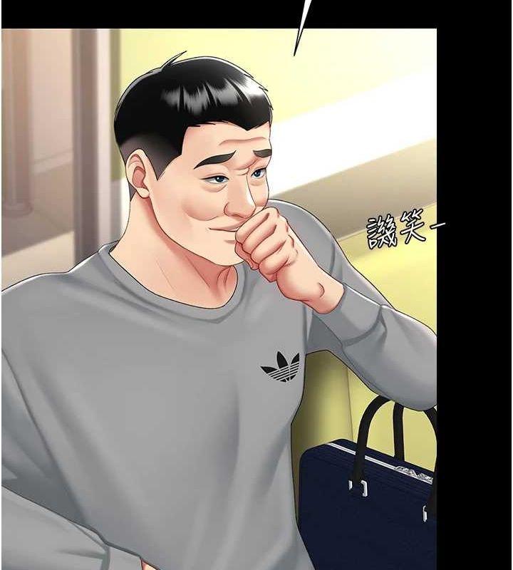 韩漫H漫画 复仇母女丼  - 点击阅读 第99话-我想让你心情变好 27