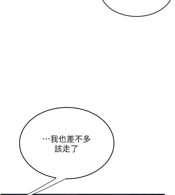 韩漫H漫画 复仇母女丼  - 点击阅读 第99话-我想让你心情变好 53