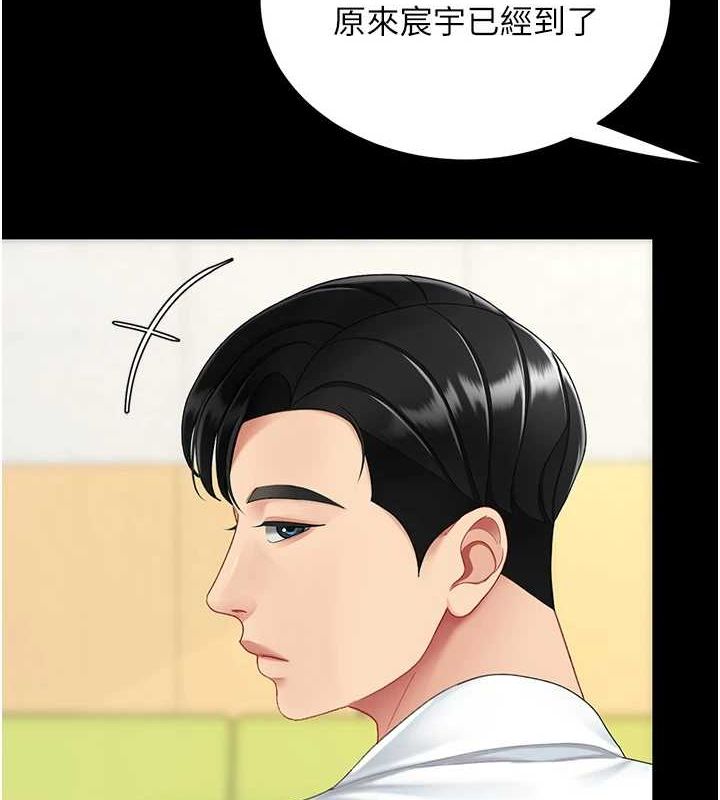 韩漫H漫画 复仇母女丼  - 点击阅读 第99话-我想让你心情变好 4