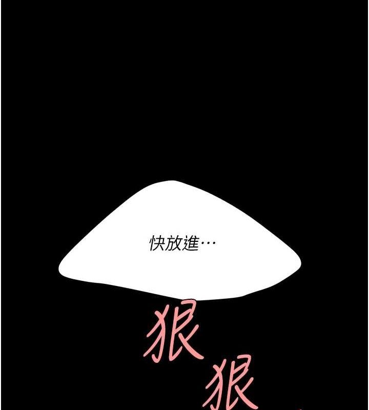 韩漫H漫画 复仇母女丼  - 点击阅读 第99话-我想让你心情变好 185
