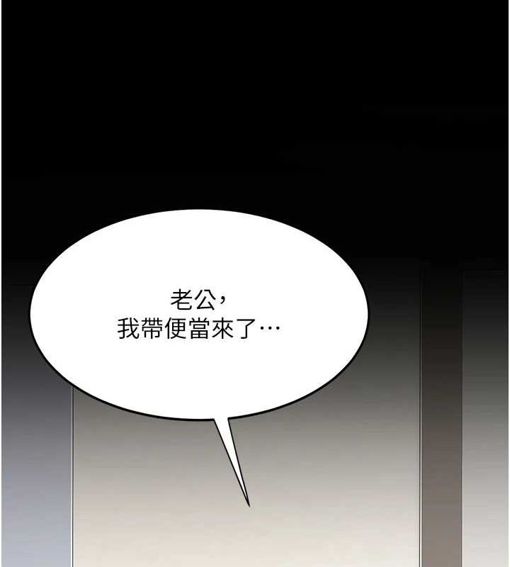 韩漫H漫画 复仇母女丼  - 点击阅读 第99话-我想让你心情变好 6
