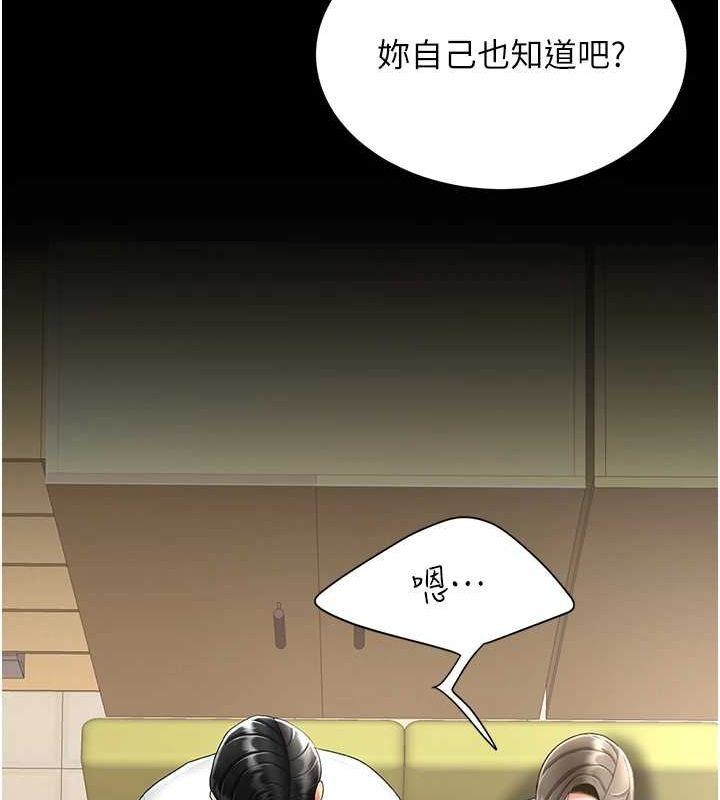 韩漫H漫画 复仇母女丼  - 点击阅读 第99话-我想让你心情变好 36