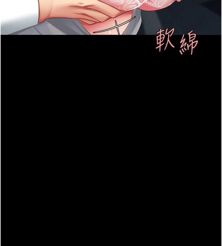 韩漫H漫画 复仇母女丼  - 点击阅读 第99话-我想让你心情变好 132