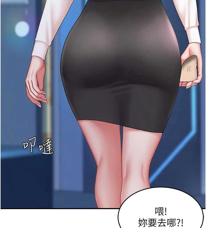 韩漫H漫画 复仇母女丼  - 点击阅读 第99话-我想让你心情变好 52