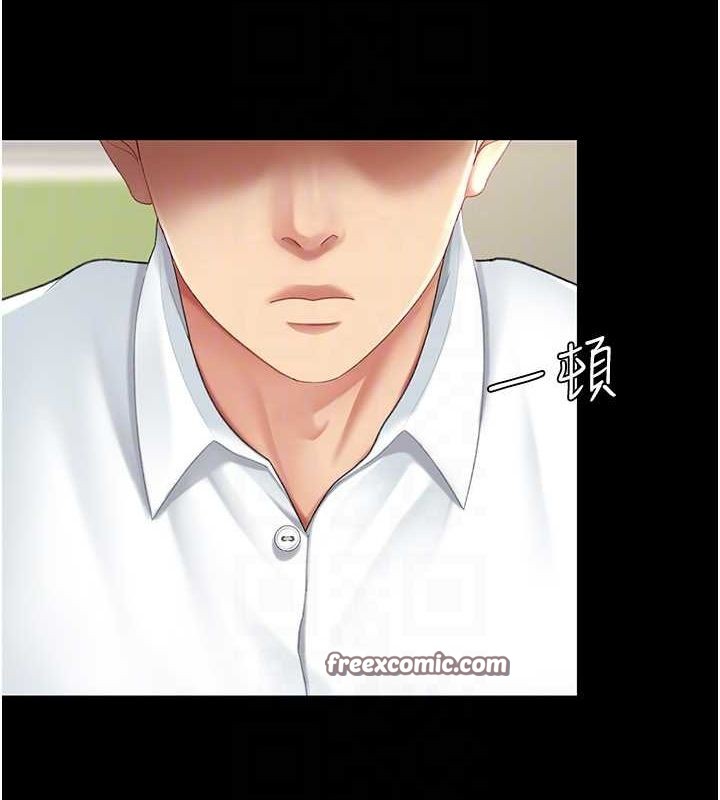 韩漫H漫画 复仇母女丼  - 点击阅读 第99话-我想让你心情变好 45