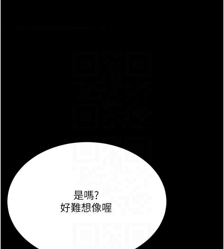 韩漫H漫画 复仇母女丼  - 点击阅读 第99话-我想让你心情变好 31