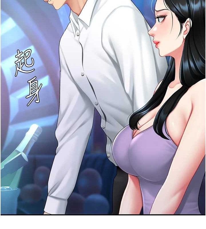 韩漫H漫画 复仇母女丼  - 点击阅读 第99话-我想让你心情变好 57