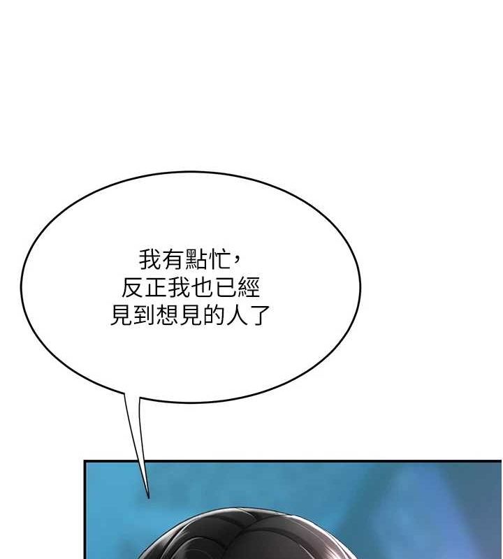 韩漫H漫画 复仇母女丼  - 点击阅读 第99话-我想让你心情变好 58