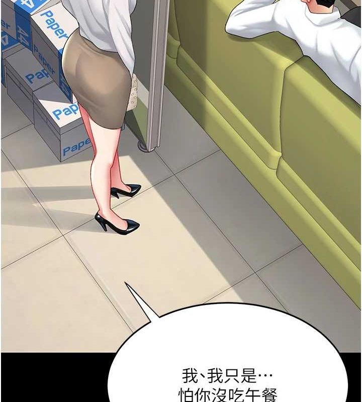 韩漫H漫画 复仇母女丼  - 点击阅读 第99话-我想让你心情变好 12