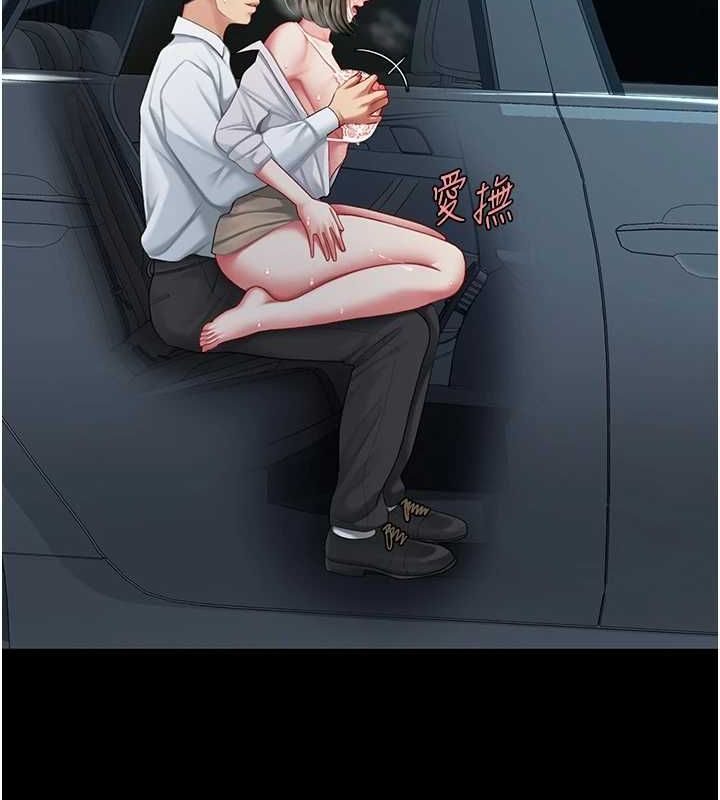 韩漫H漫画 复仇母女丼  - 点击阅读 第99话-我想让你心情变好 134