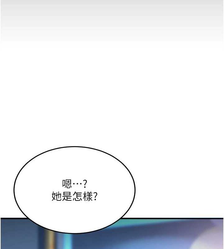 韩漫H漫画 复仇母女丼  - 点击阅读 第99话-我想让你心情变好 50