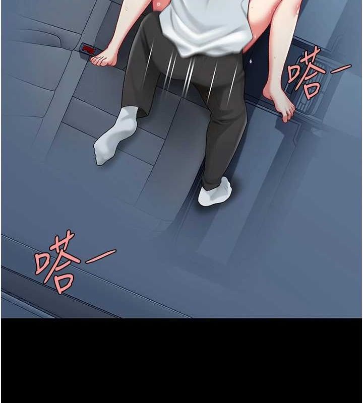韩漫H漫画 复仇母女丼  - 点击阅读 第99话-我想让你心情变好 196