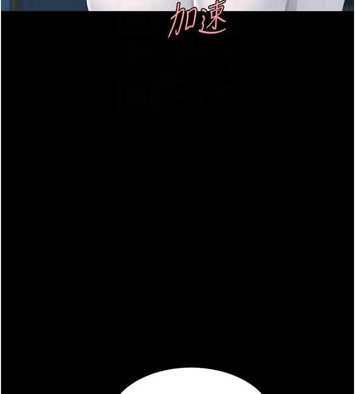 韩漫H漫画 复仇母女丼  - 点击阅读 第99话-我想让你心情变好 110