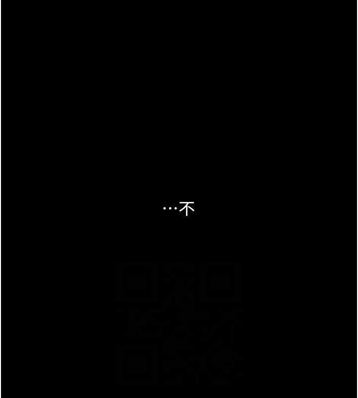 韩漫H漫画 复仇母女丼  - 点击阅读 第99话-我想让你心情变好 115