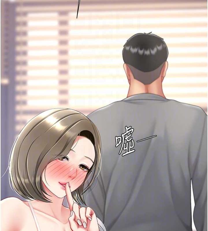 韩漫H漫画 复仇母女丼  - 点击阅读 第99话-我想让你心情变好 19