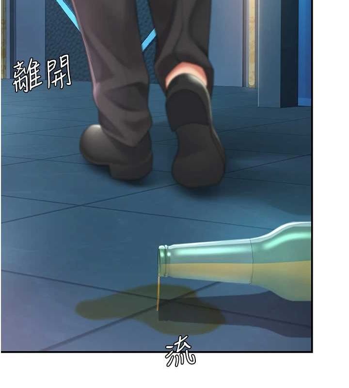 韩漫H漫画 复仇母女丼  - 点击阅读 第99话-我想让你心情变好 64