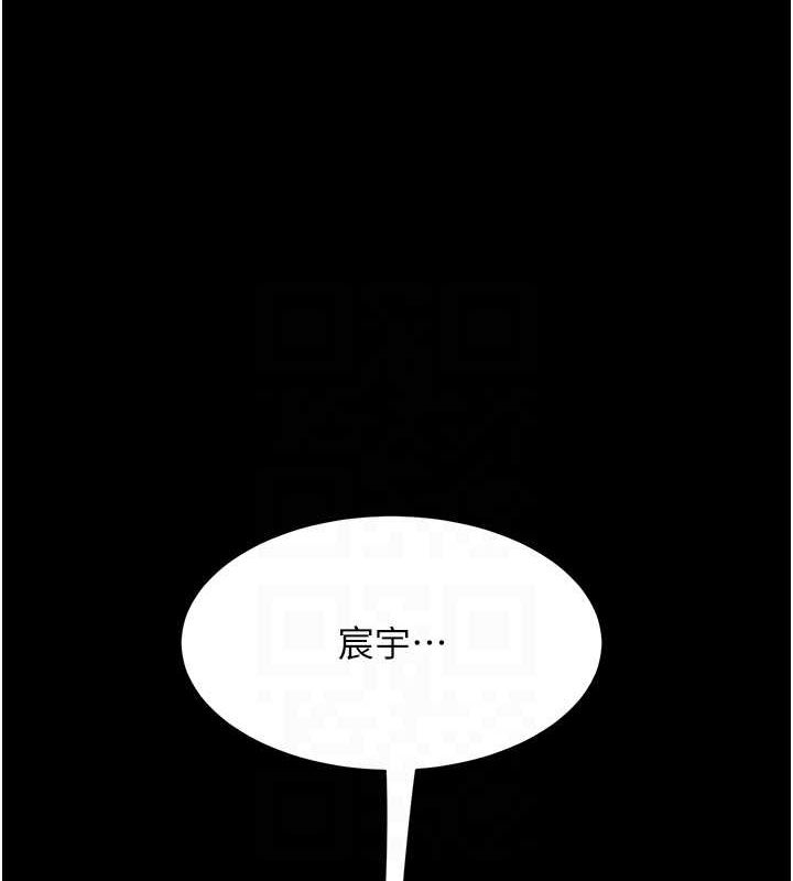 韩漫H漫画 复仇母女丼  - 点击阅读 第99话-我想让你心情变好 17