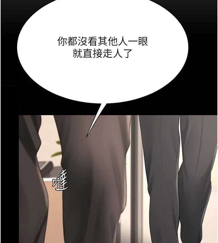 韩漫H漫画 复仇母女丼  - 点击阅读 第99话-我想让你心情变好 66