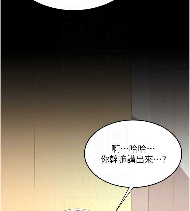 韩漫H漫画 复仇母女丼  - 点击阅读 第99话-我想让你心情变好 32