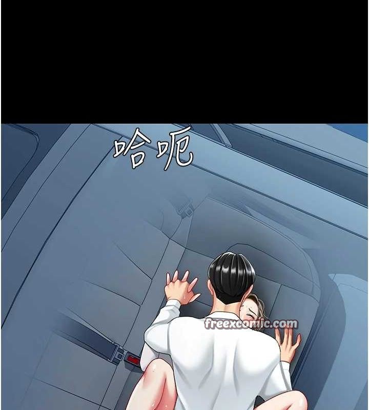 韩漫H漫画 复仇母女丼  - 点击阅读 第99话-我想让你心情变好 195
