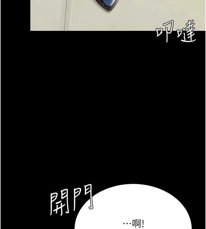 韩漫H漫画 复仇母女丼  - 点击阅读 第99话-我想让你心情变好 3