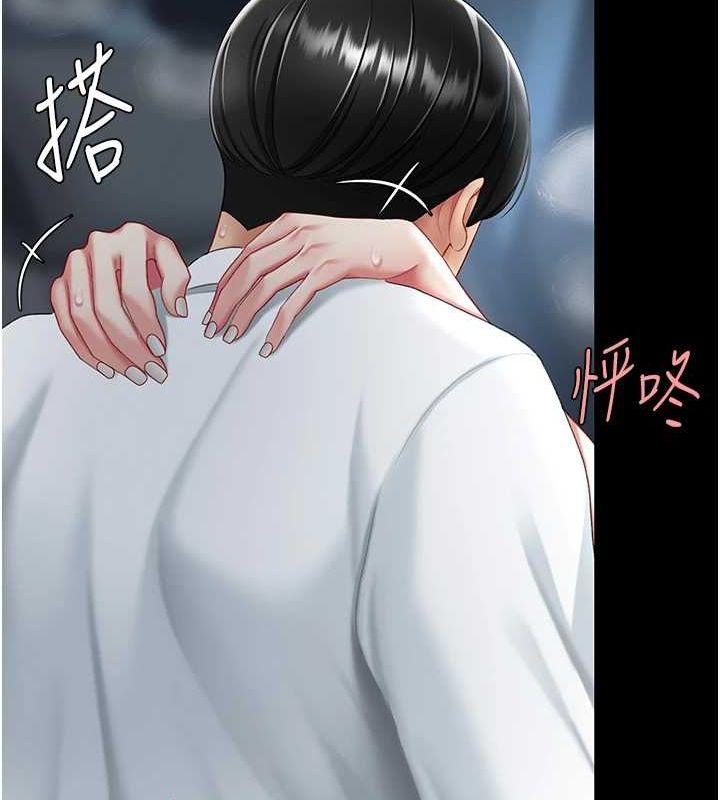 韩漫H漫画 复仇母女丼  - 点击阅读 第99话-我想让你心情变好 203