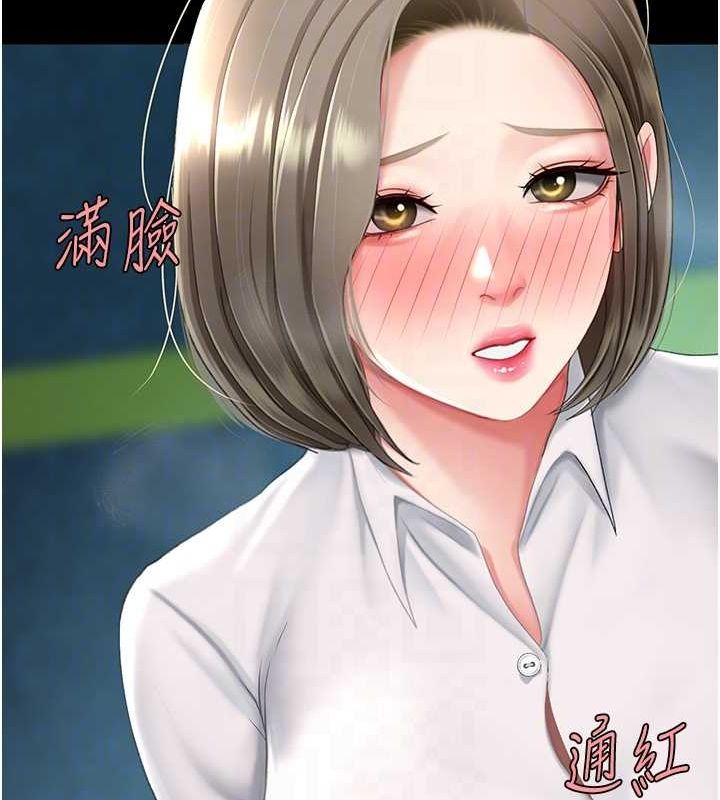 韩漫H漫画 复仇母女丼  - 点击阅读 第99话-我想让你心情变好 117