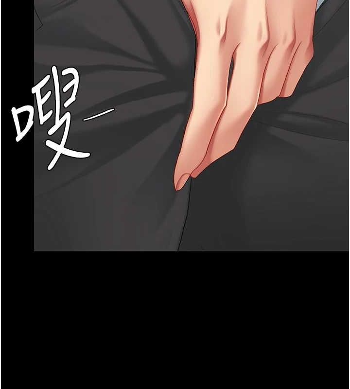 韩漫H漫画 复仇母女丼  - 点击阅读 第99话-我想让你心情变好 176