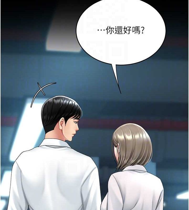 韩漫H漫画 复仇母女丼  - 点击阅读 第99话-我想让你心情变好 97
